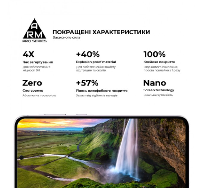 Скло захисне Armorstandart Pro Samsung A56 5G Black (ARM82612)