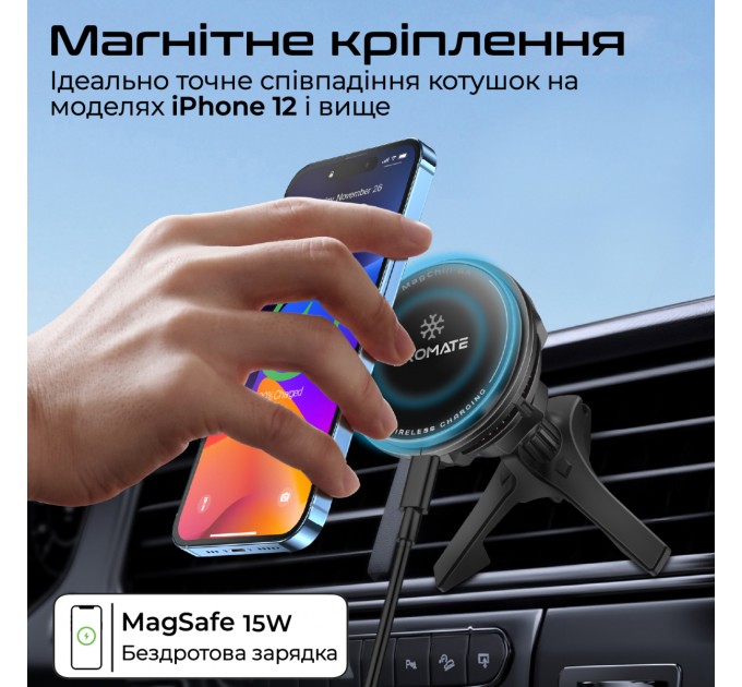 Promate Бездротовий зарядний пристрій Promate MagChill-Ga MagSafe Black (magchill-ga)