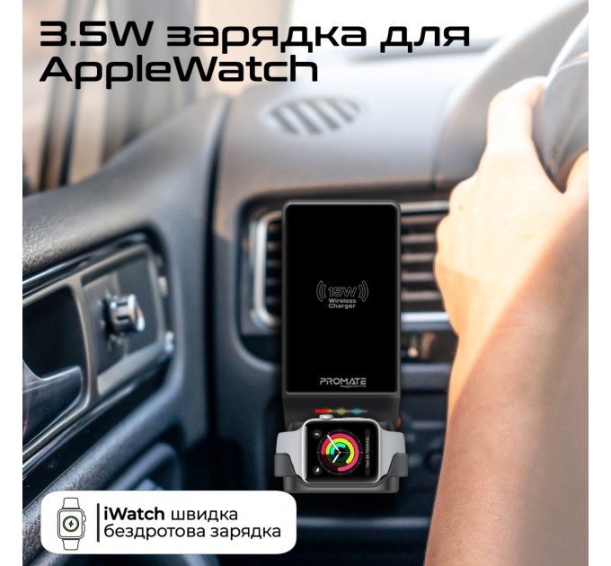 Promate Бездротовий зарядний пристрій Promate MagDrive-Trio MagSafe Black (magdrive-trio.black)