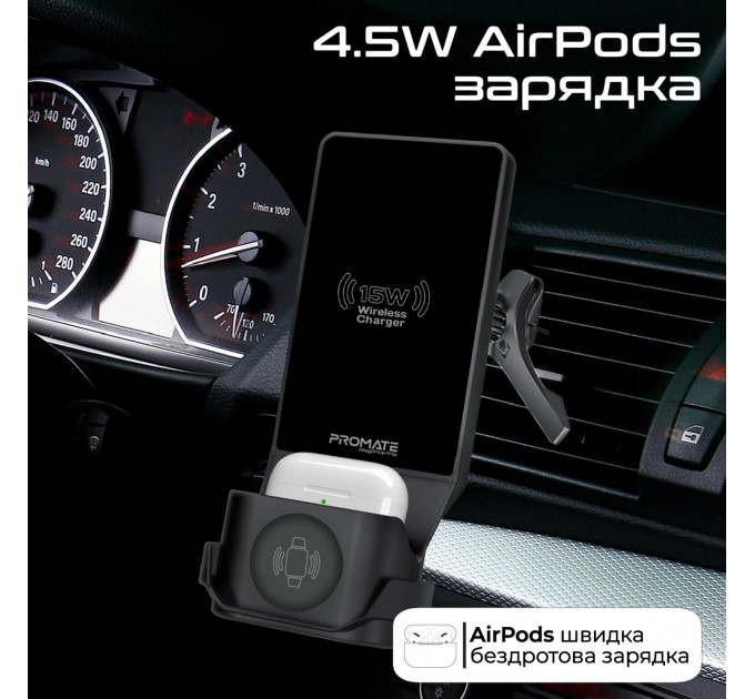 Promate Бездротовий зарядний пристрій Promate MagDrive-Trio MagSafe Black (magdrive-trio.black)