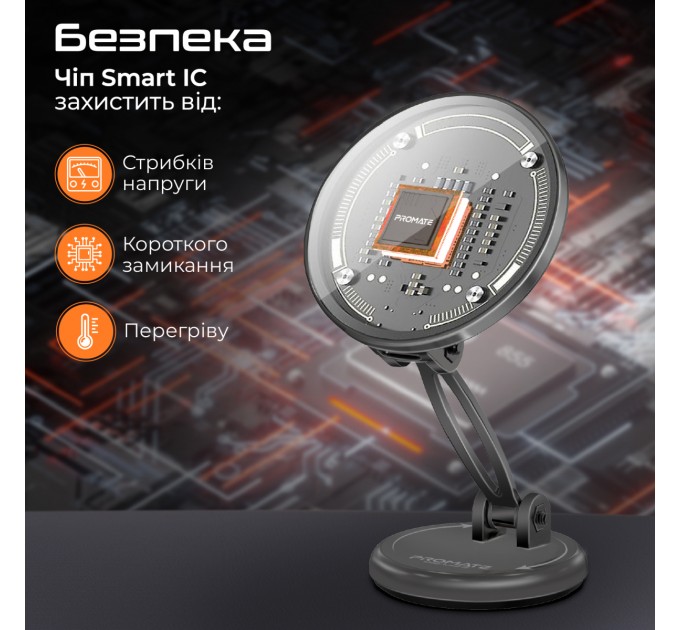 Бездротовий зарядний пристрій Promate Magnus2-Qi MagSafe Black (magnus2-qi)