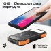 Promate Універсальна мобільна батарея Promate SolarTank-10PDQi 10000mAh 20W Black (solartank-10pdqi.black)