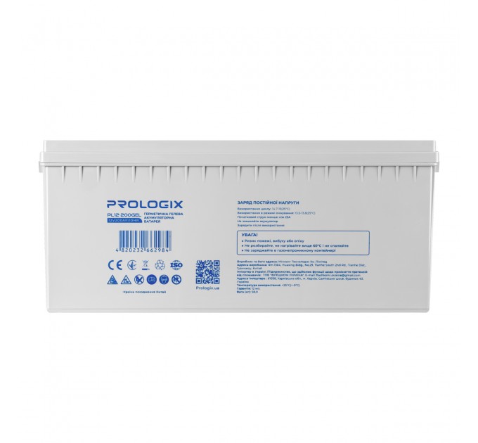 Prologix Акумуляторна батарея Prologix 12V 200AH (PL12-200GEL) GEL