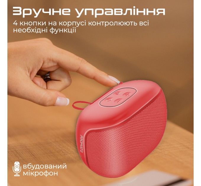 Promate Акустична система Promate Mood 5W Red (mood.red)