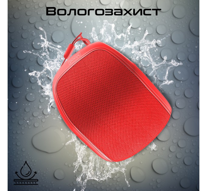 Promate Акустична система Promate Mood 5W Red (mood.red)