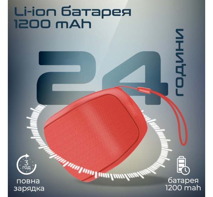 Promate Акустична система Promate Mood 5W Red (mood.red)