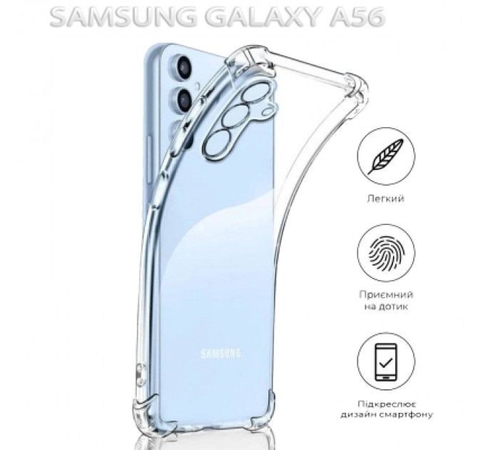 BeCover Чохол до мобільного телефона BeCover Anti-Shock Samsung Galaxy A56 SM-A566 Clear (712897)