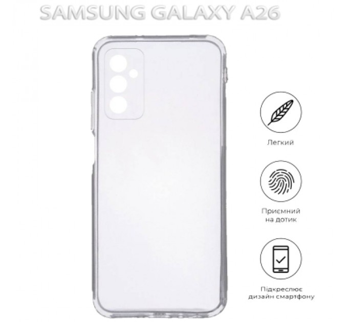 Чохол до мобільного телефона BeCover Samsung Galaxy A26 SM-A266 Transparancy (712894)