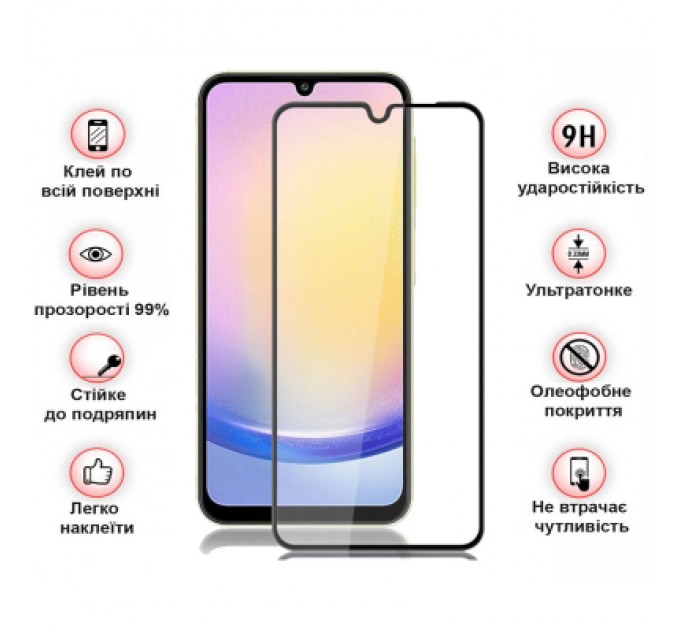 BeCover Скло захисне BeCover Samsung Galaxy A26 SM-A266 Black (712885)