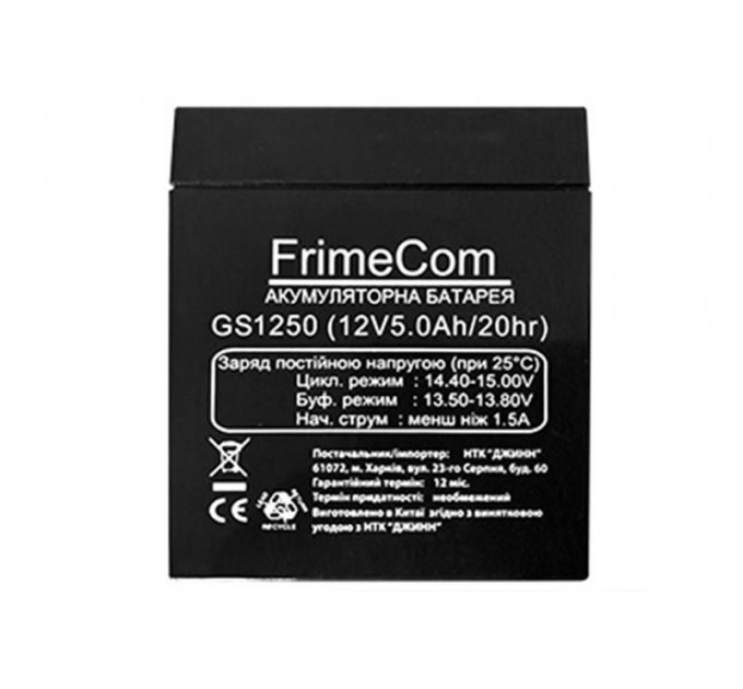 Акумуляторна батарея FrimeCom 12V 5AH (GS1250) AGM