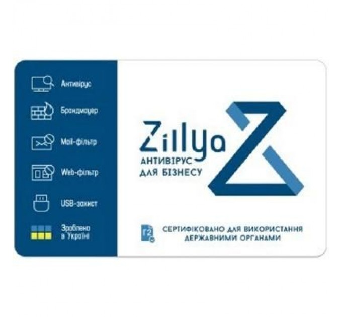 Zillya! Антивірус Zillya! Антивирус для бизнеса 10 ПК 1 год новая эл. лицензия (ZAB-10-1)