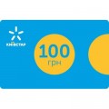 Київстар Картка поповнення рахунку Київстар 100