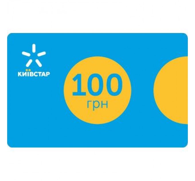 Київстар Картка поповнення рахунку Київстар 100