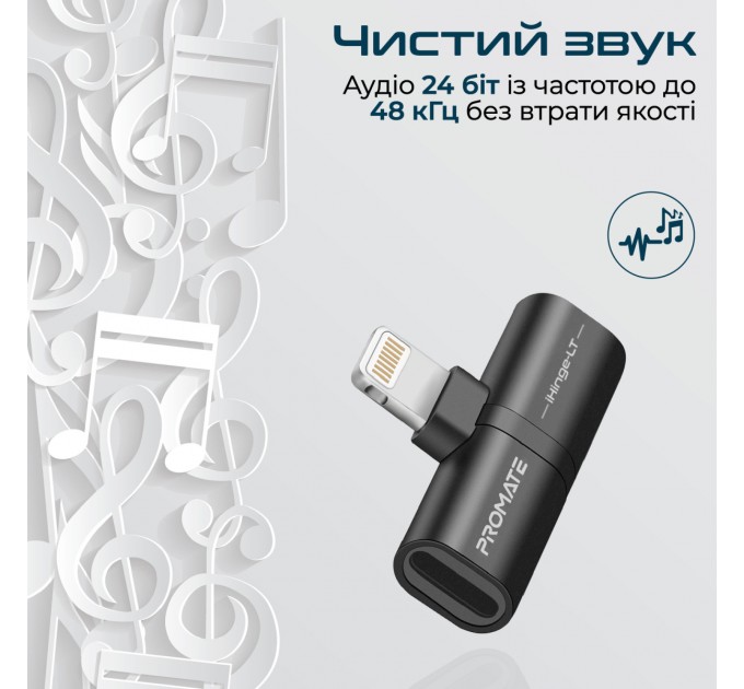 Адаптер Promate Lightning - 2хLightning (M/F) iHinge Black (ihinge-lt.black)