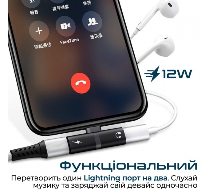 Адаптер Promate Lightning - 2хLightning (M/F) iHinge Black (ihinge-lt.black)