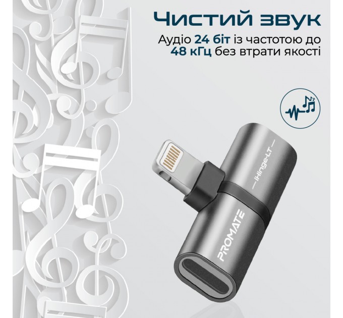Адаптер Promate Lightning - 2хLightning (M/F) iHinge Grey (ihinge-lt.grey)