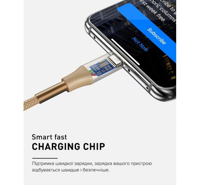 Кабель Luxe Cube Armored USB - Lightning (M/M), 1 м, золотистий (8886668670012)