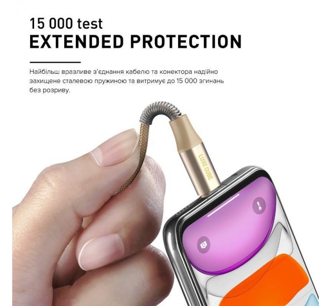 Кабель Luxe Cube Armored USB - Lightning (M/M), 1 м, золотистий (8886668670012)