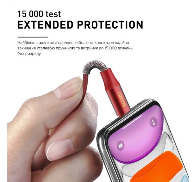 Кабель Luxe Cube Armored USB - Lightning (M/M), 1 м, червоний (8886668686099)