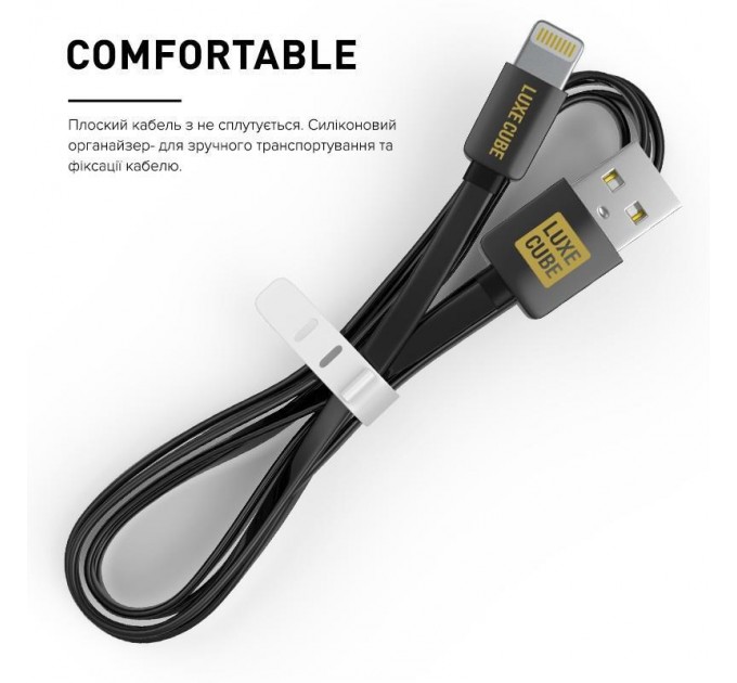 Кабель Luxe Cube Flat USB - Lightning (M/M),  1 м, чорний (2231252964019)