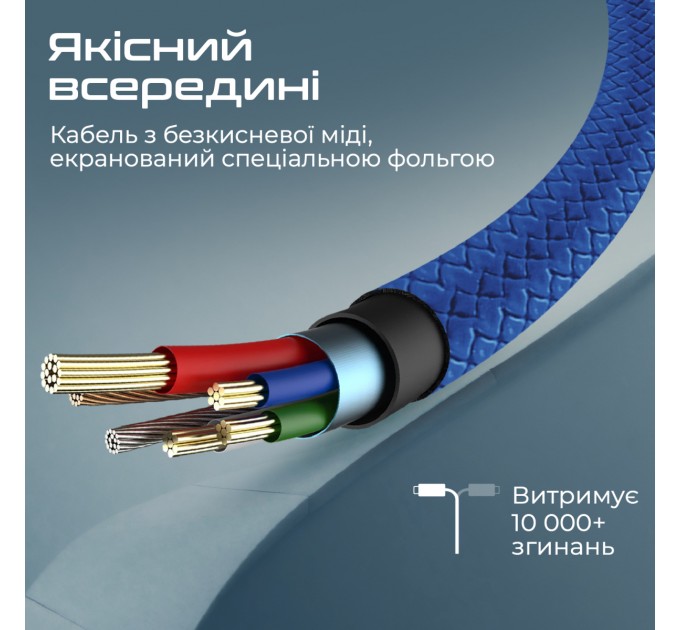 Кабель Promate USB - Lightning (M/M), 2 A, 1 м, xCord-Ai Navy (xcord-ai.navy)