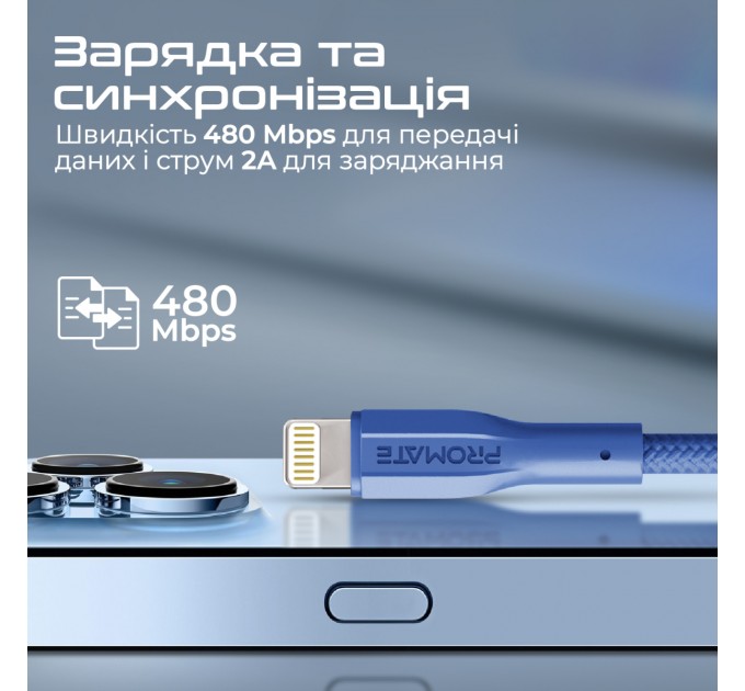 Кабель Promate USB - Lightning (M/M), 2 A, 1 м, xCord-Ai Navy (xcord-ai.navy)
