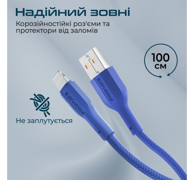 Кабель Promate USB - Lightning (M/M), 2 A, 1 м, xCord-Ai Navy (xcord-ai.navy)