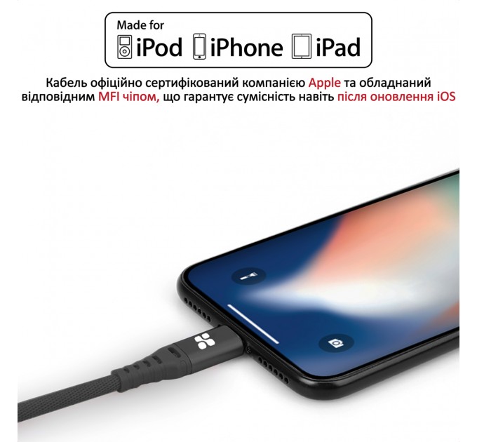 Кабель Promate USB - Lightning (M/M), 2.4 A, 1.2 м, NerveLink-i Black (nervelink-i.black)
