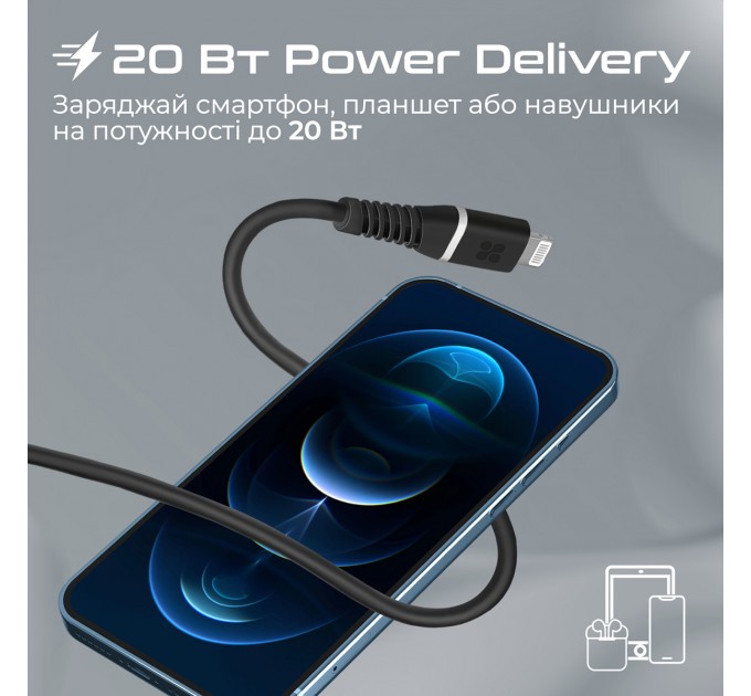 Promate Кабель Promate USB Type-C - Lightning (M/M), 2.2 A, 20 W, 1.2 м, PowerLine-Ci120 Black (powerline-ci120.black)