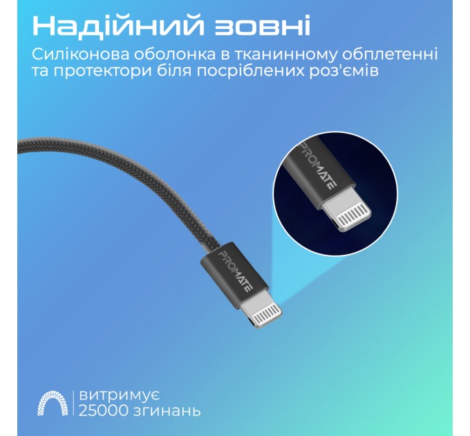 Кабель Promate USB Type-C - Lightning (M/M), 3 A, 27 W, 1.2 м, EcoLine-Ci120 Black (ecoline-ci120.black)