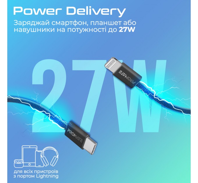 Кабель Promate USB Type-C - Lightning (M/M), 3 A, 27 W, 1.2 м, EcoLine-Ci120 Black (ecoline-ci120.black)