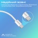 Promate Кабель Promate USB Type-C - Lightning (M/M), 3 A, 27 W, 1.2 м, EcoLine-Ci120 White (ecoline-ci120.white)
