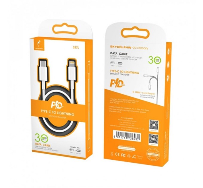 Кабель SkyDolphin S57L USB Type-C - Lightning (M/M), PD 18 W,  1 м, White (USB-000545)