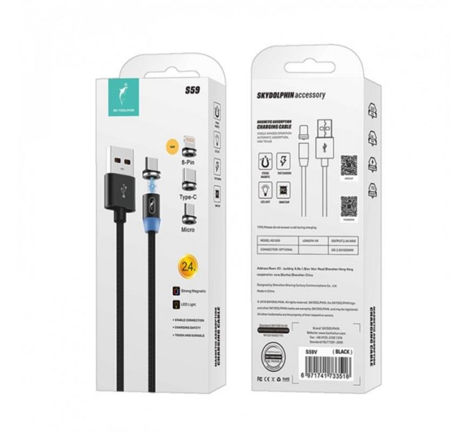 Кабель SkyDolphin S59KIT Magnetic USB - Lightning + microUSB + Type-C 1м, Black (SDUSB-000547)