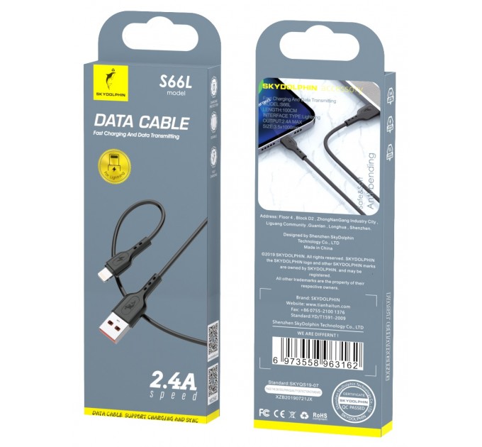 SkyDolphin Кабель SkyDolphin S66L USB - Lightning (M/M), 1 м, Black (SDUSB-000648)