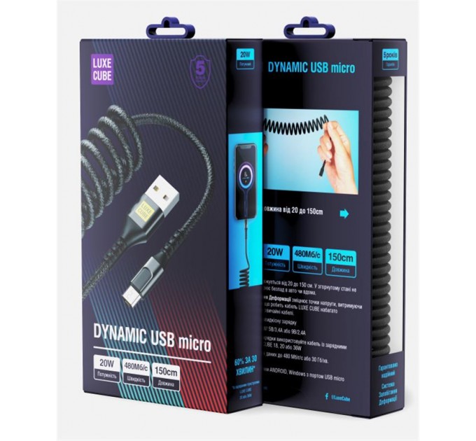 Luxe Cube Кабель Luxe Cube Dynamic USB - micro USB (M/M), 1.5 м, Black (4446689101236)