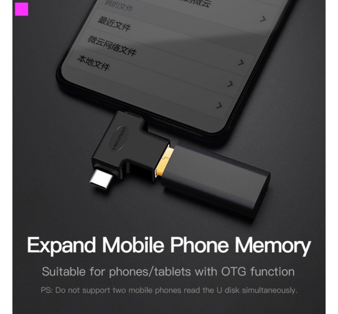 Vention Адаптер Vention USB - USB Type-C + micro USB V 3.0 (F/M) Black (CDIB0)