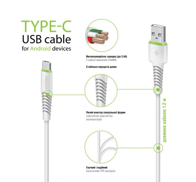 Intaleo Кабель Intaleo CBFLEXT1 USB - USB Type-C (M/M), 1.2 м, White (1283126568534)