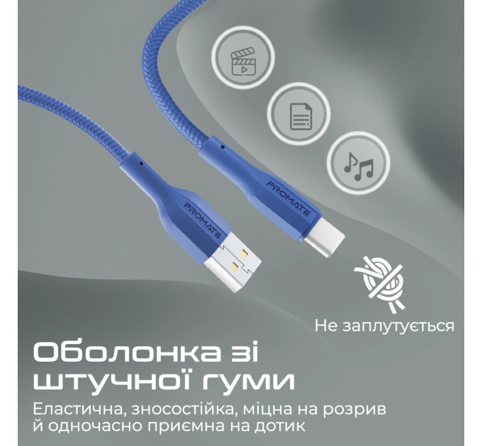 Кабель Promate USB - USB Type-C (M/M), 2 A, 1 м, xCord-AC Navy (xcord-ac.navy)