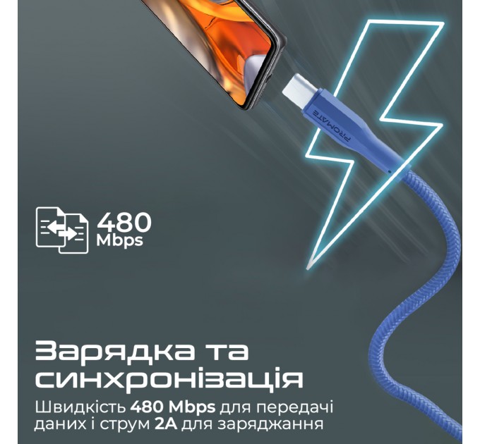 Кабель Promate USB - USB Type-C (M/M), 2 A, 1 м, xCord-AC Navy (xcord-ac.navy)
