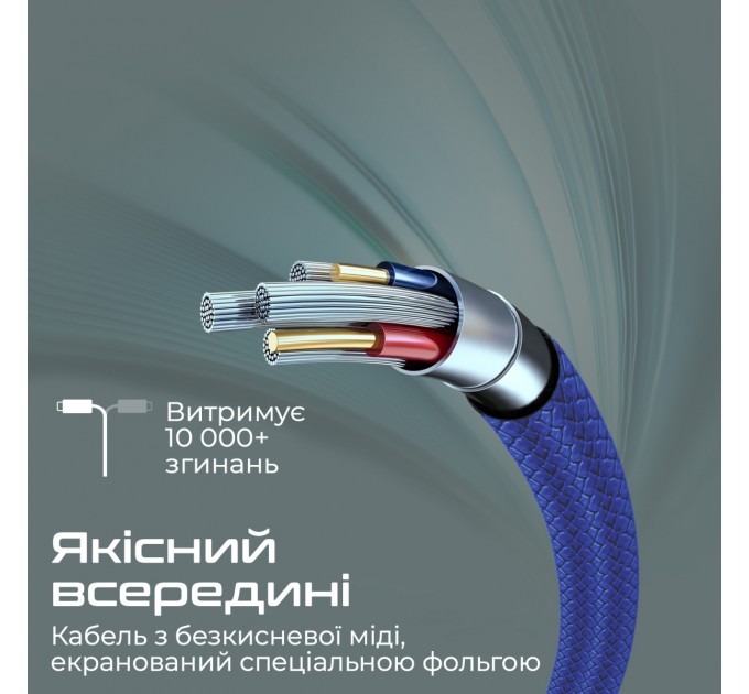 Кабель Promate USB - USB Type-C (M/M), 2 A, 1 м, xCord-AC Navy (xcord-ac.navy)