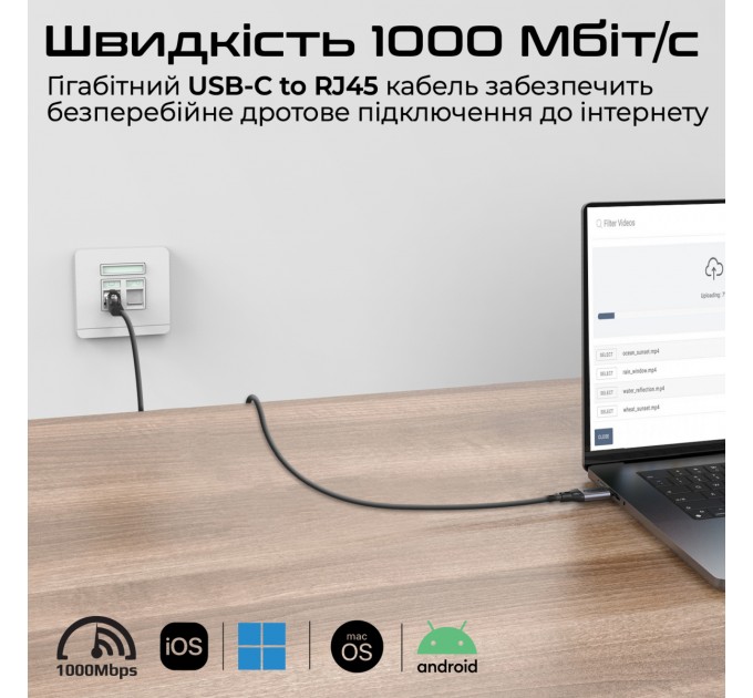 КабеКабель Promate USB Type-C - RJ-45, 5 м, Black (clink-rj45)