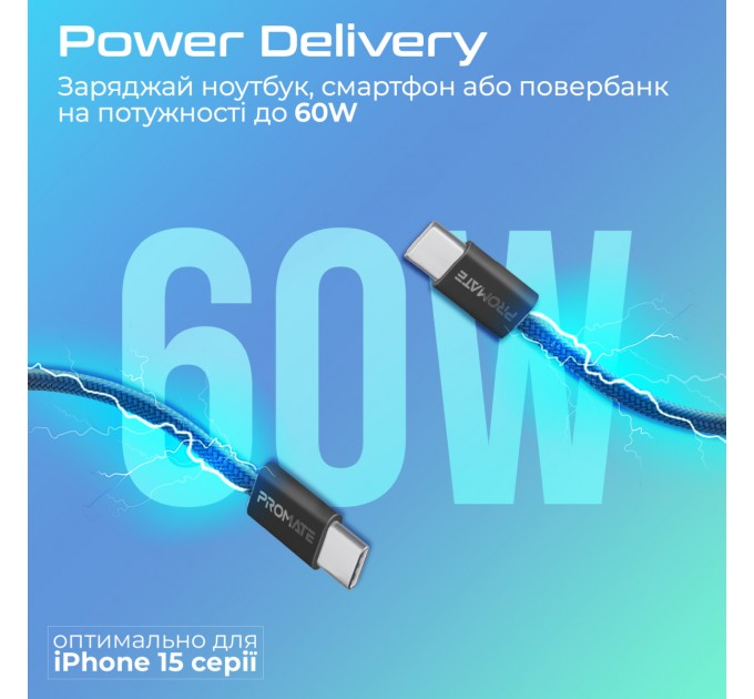 Кабель Promate USB Type-C - USB Type-C (M/M), 3 A, 60 W, 1.2 м, EcoLine-CC120 Black (ecoline-cc120.black)