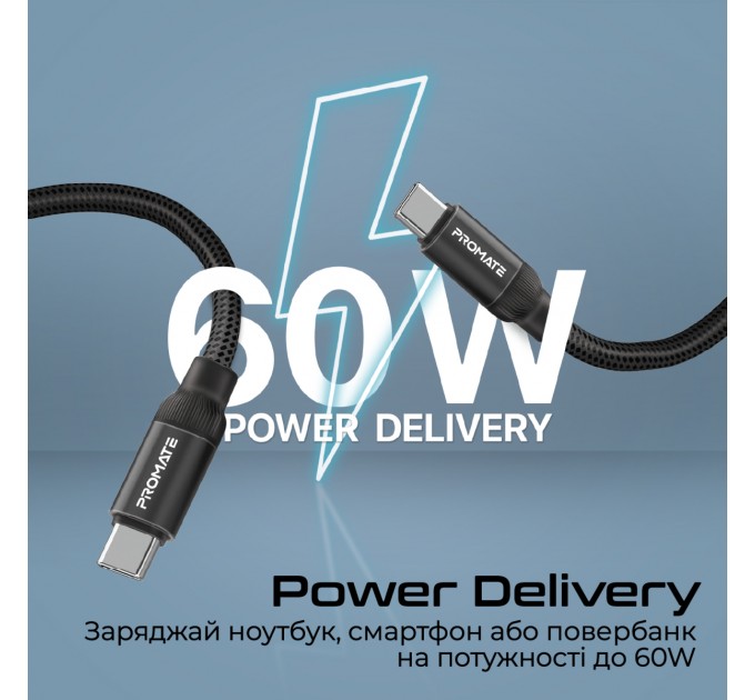 Promate Кабель Promate USB Type-C - USB Type-C (M/M), 3 A, 60 W, 1.2 м, Springy Black (springy.black)