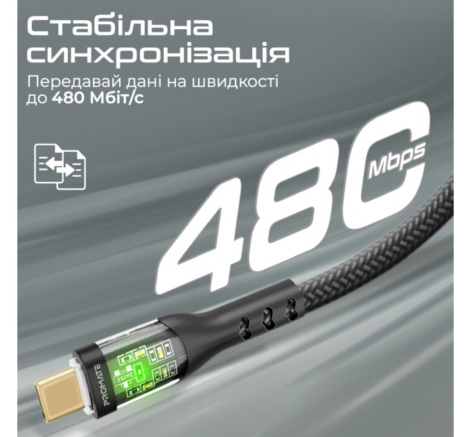 Кабель Promate USB Type-C - USB Type-C (M/M), 3 A, 60 W, 2 м, TransLine-CC200 Black (transline-cc200.black)