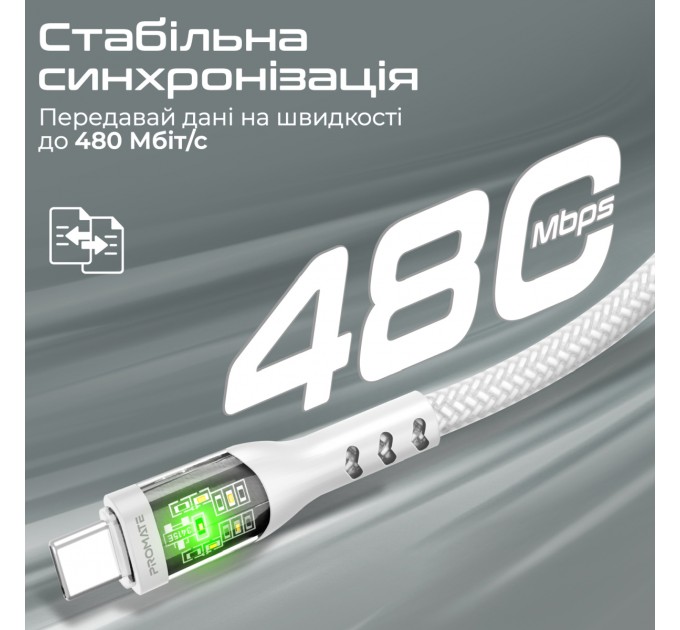 Promate Кабель Promate USB Type-C - USB Type-C (M/M), 3 A, 60 W, 2 м, TransLine-CC200 White (transline-cc200.white)