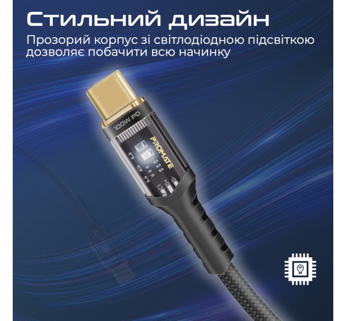 Кабель Promate USB Type-C - USB Type-C (M/M), 5 A, 100 W, 1.2 м, Lucidline-CC120 Black (lucidline-cc120.black)