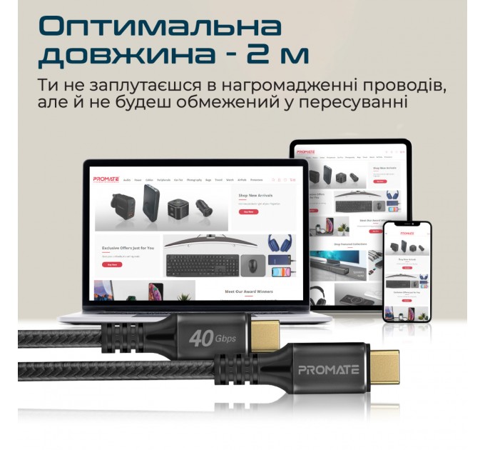 Кабель Promate USB Type-C - USB Type-C (M/M), 5 A, 240 W, 2 м, PowerBolt240 Black (powerbolt240-2m.black)