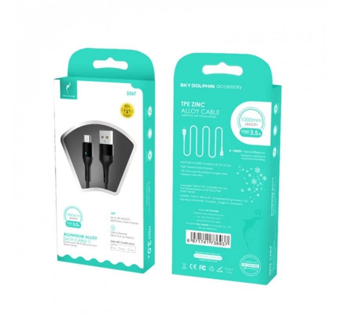 Кабель SkyDolphin S06T LED Smart Power USB - USB Type-C (M/M), 1 м, Black (USB-000557)