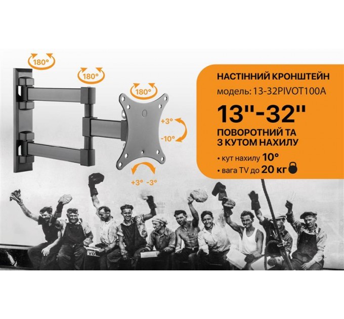 Satelit Кронштейн Satelit 13-32PIVOT100A (VESA100х100)